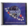 АРМ C2000 программное обеспечение БОЛИД