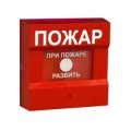 ИПР 513-3А исп.01 извещатель пожарный БОЛИД