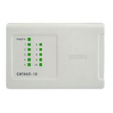 СИГНАЛ-10 приёмно-контрольный прибор БОЛИД